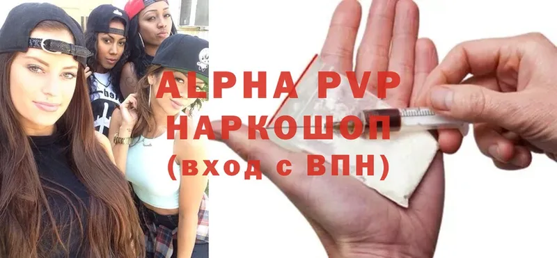 Alpha-PVP Соль  Нелидово 