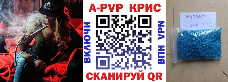 А ПВП СК КРИС  Нелидово 
