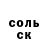 КЕТАМИН VHQ Augusta Anuchauka