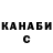 КЕТАМИН VHQ J Pesh