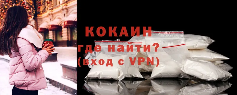 магазин    Нелидово  Cocaine Боливия 