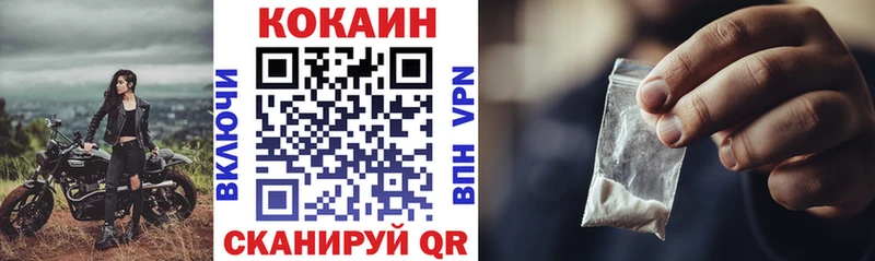 КОКАИН 98%  Нелидово 