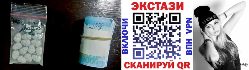 ЭКСТАЗИ круглые  даркнет сайт  гидра   маркетплейс формула  Нелидово 