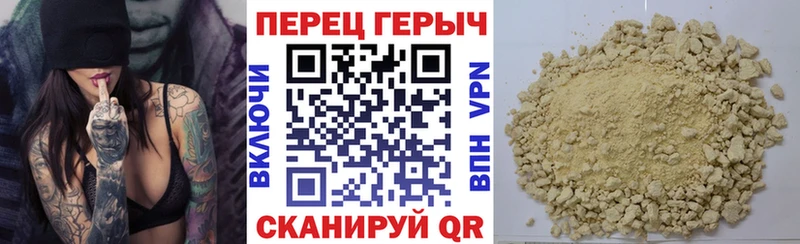 Героин гречка  закладка  Нелидово 