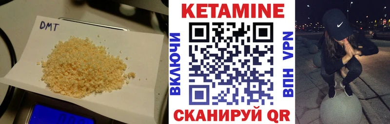 Кетамин VHQ  купить наркоту  Нелидово 