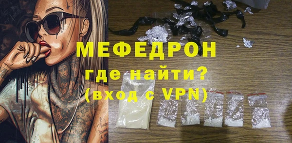 сатива Михайловск