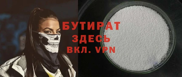 кристаллы Навашино