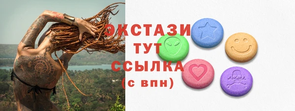 метамфетамин Надым