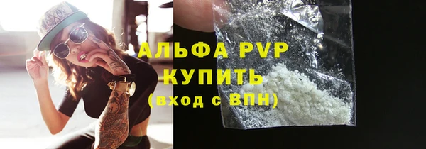 сатива Михайловск