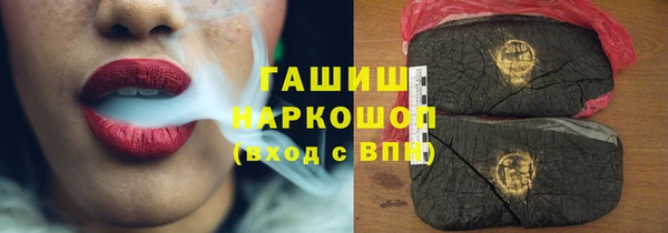 кристаллы Навашино