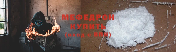 сатива Михайловск