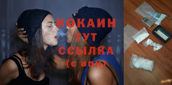 кристаллы Навашино