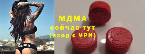 метамфетамин Надым