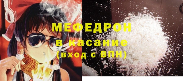 кристаллы Навашино