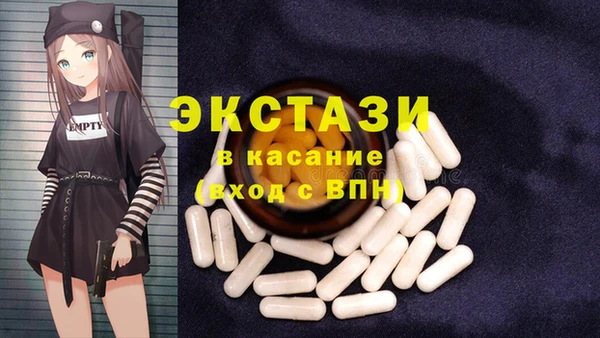 кристаллы Навашино