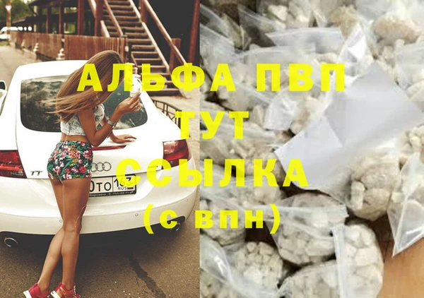 меф VHQ Аксай