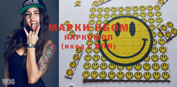 дистиллят марихуана Наволоки