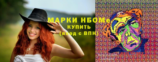 кристаллы Навашино