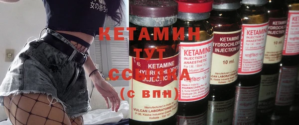метамфетамин Надым