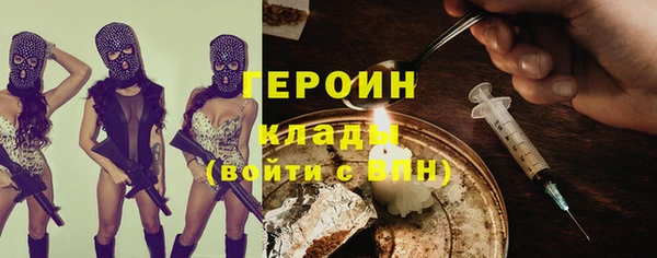 сатива Михайловск
