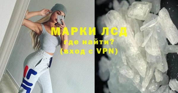 кристаллы Навашино