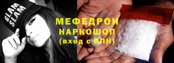 метамфетамин Надым