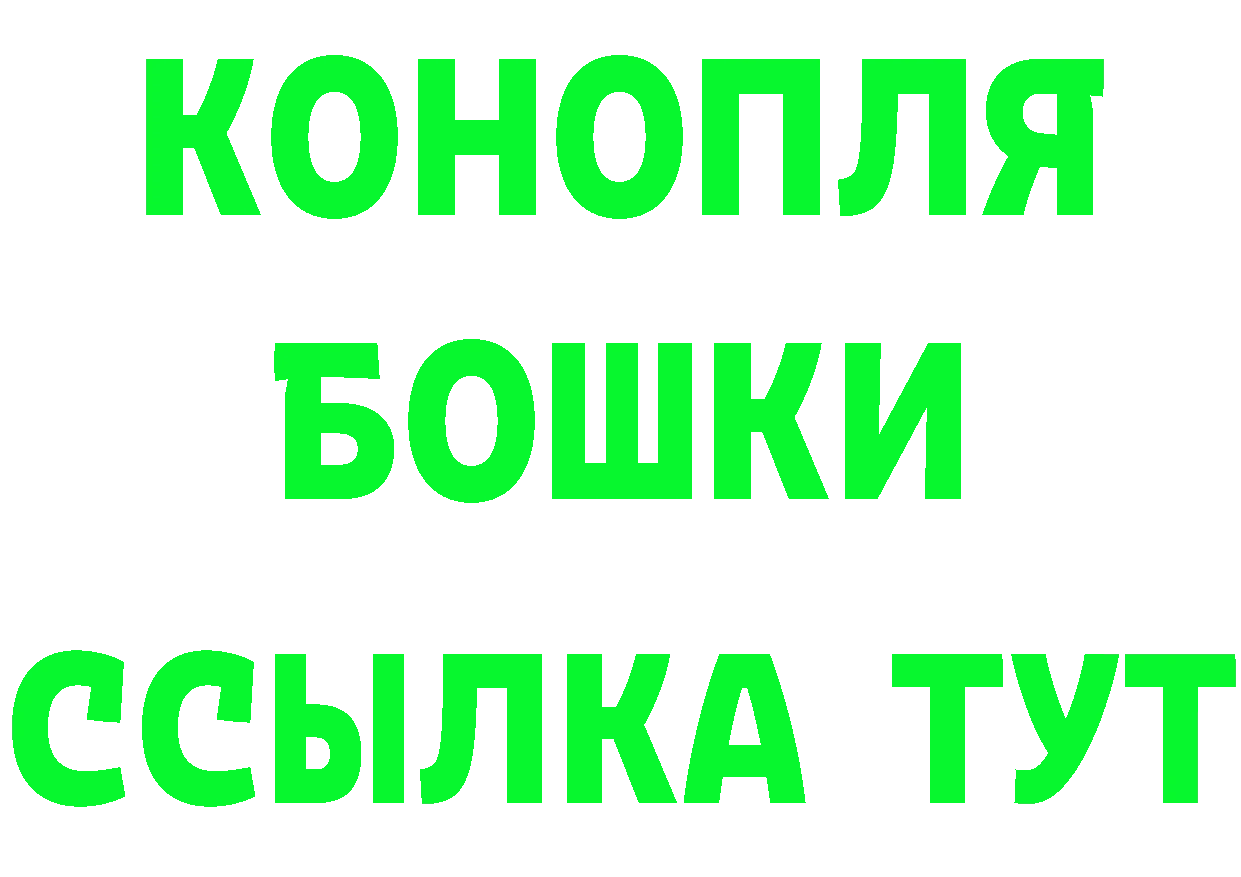 Купить наркоту это Telegram Нелидово