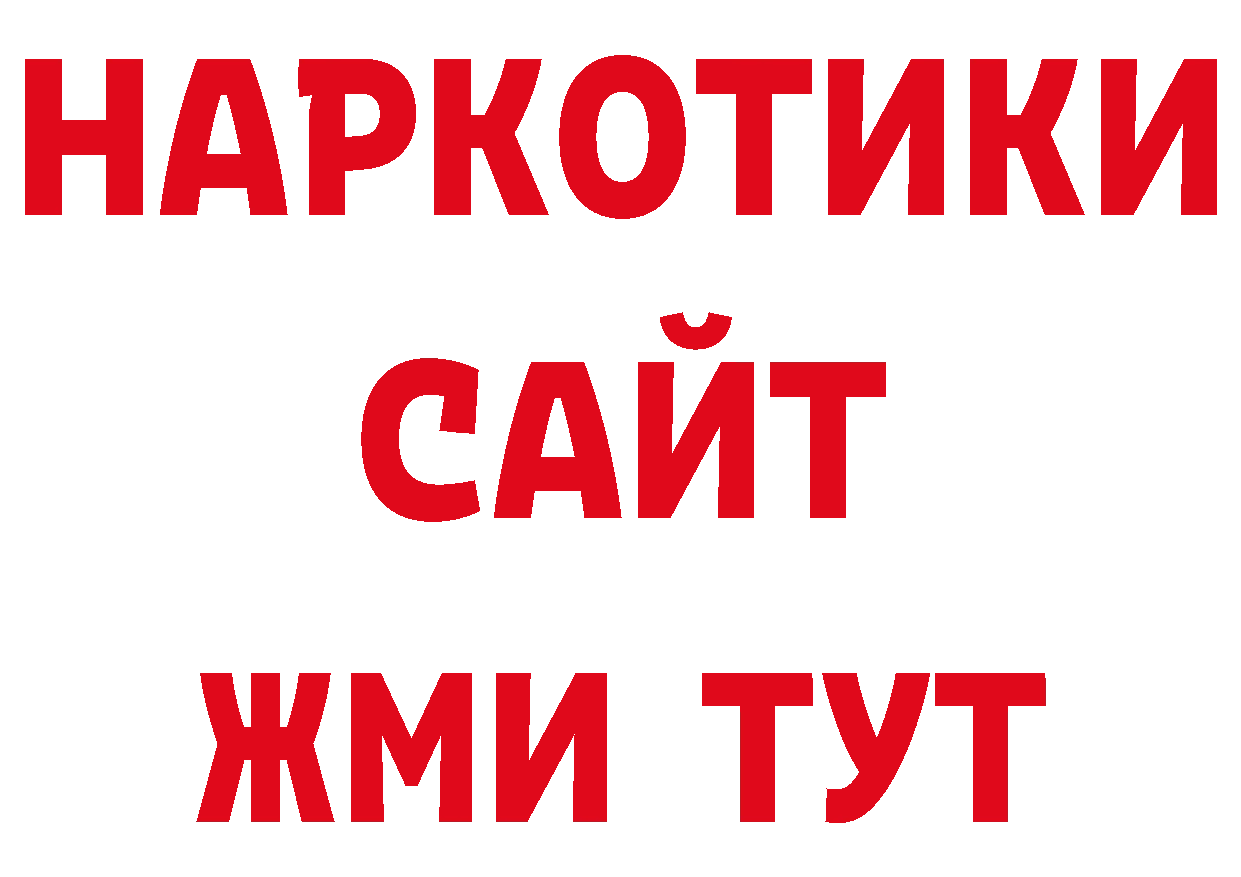 ЭКСТАЗИ 280мг как зайти нарко площадка мега Нелидово