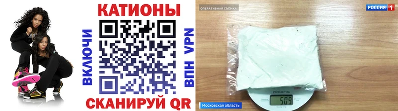гидра маркетплейс  Нелидово  МЯУ-МЯУ кристаллы  где продают  