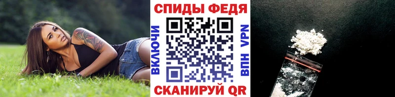 Первитин мет Нелидово