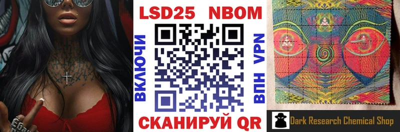 Наркотические марки 1,8мг  Нелидово 
