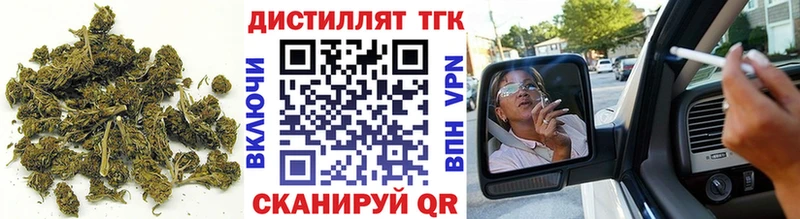 ТГК гашишное масло  OMG ТОР  Нелидово  где продают наркотики 